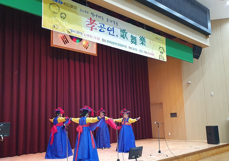 호매실장애인종합복지관 이미지