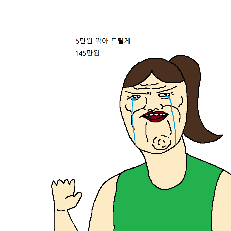 할머니가 요가학원 가는 만화 | 인스티즈