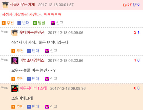 나도 섹스했닼ㅋㅋㅋㅋㅋㅋㅋㅋㅋㅋㅋㅋ | 인스티즈
