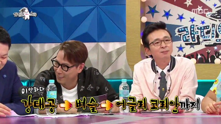 [라디오스타] 뜻밖의 외국인 특집 | 인스티즈