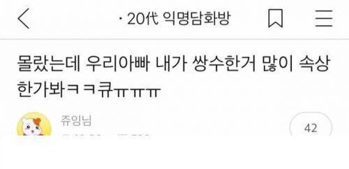 딸의 얼굴을 그리워하는 아버지.jpg | 인스티즈