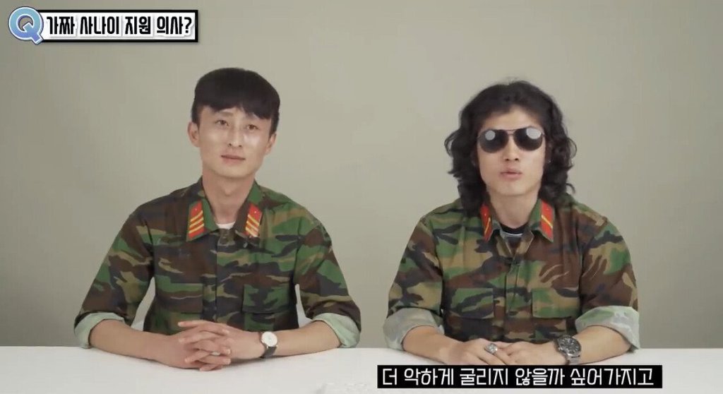 나오면 개꿀잼일거 같은 가짜사나이 2기 지원자 .JPG | 인스티즈