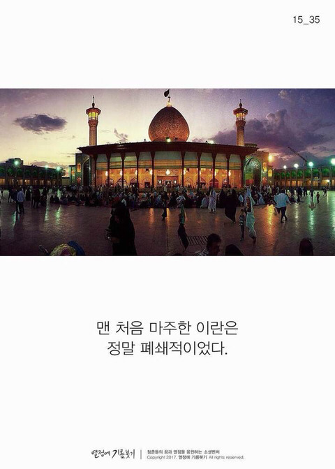 한국에 단 한 명뿐인 사람 | 인스티즈