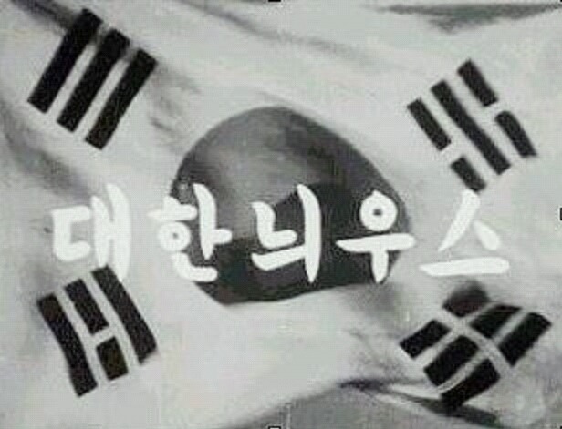 박정희 동상이 세워질수있는 이유 | 인스티즈