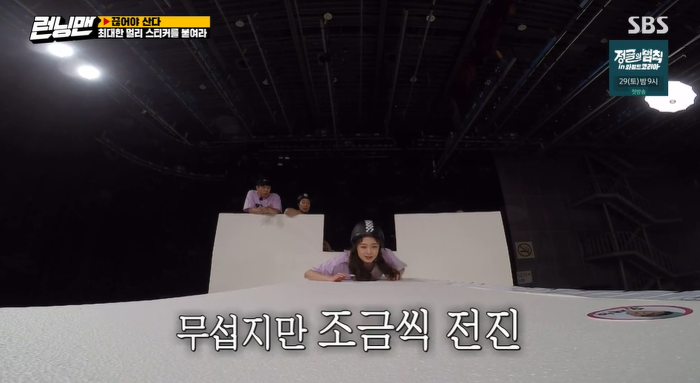 전혀 안 우는데 또 운다고 하니까 억울한 전소민.jpgif | 인스티즈