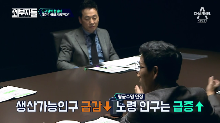 경제학자, 인구학자들이 입을 모아 경고하는 나라 '대한민국'.jpg | 인스티즈