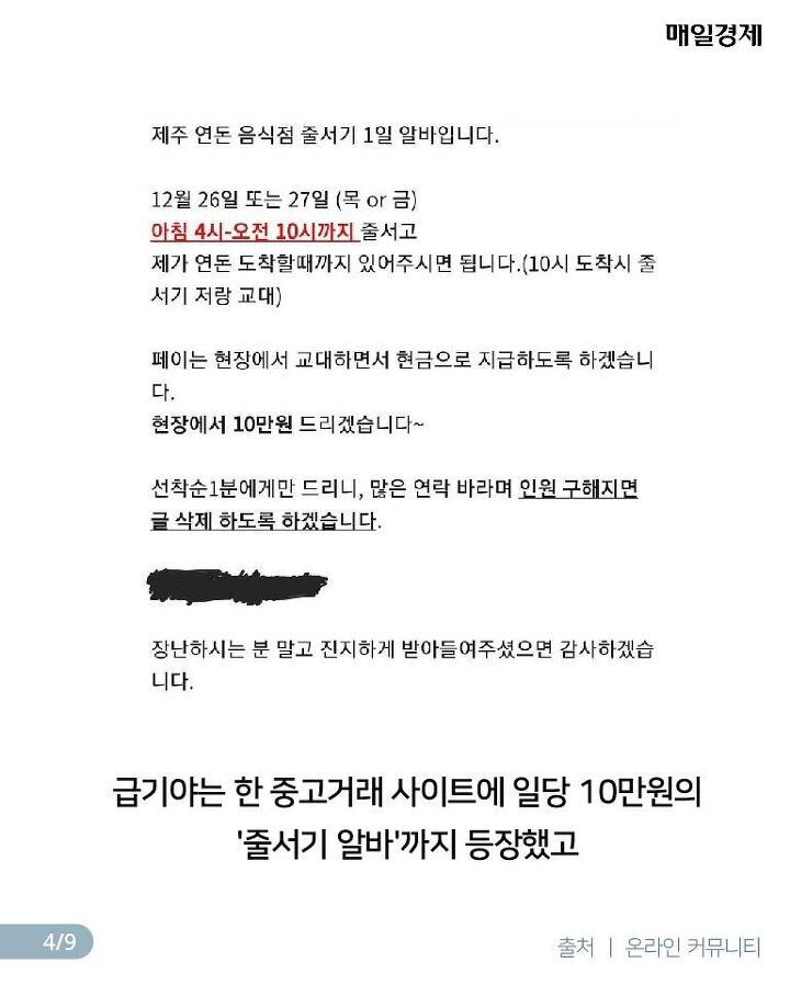 연돈 맛없다고 올리면 안되나요? | 인스티즈