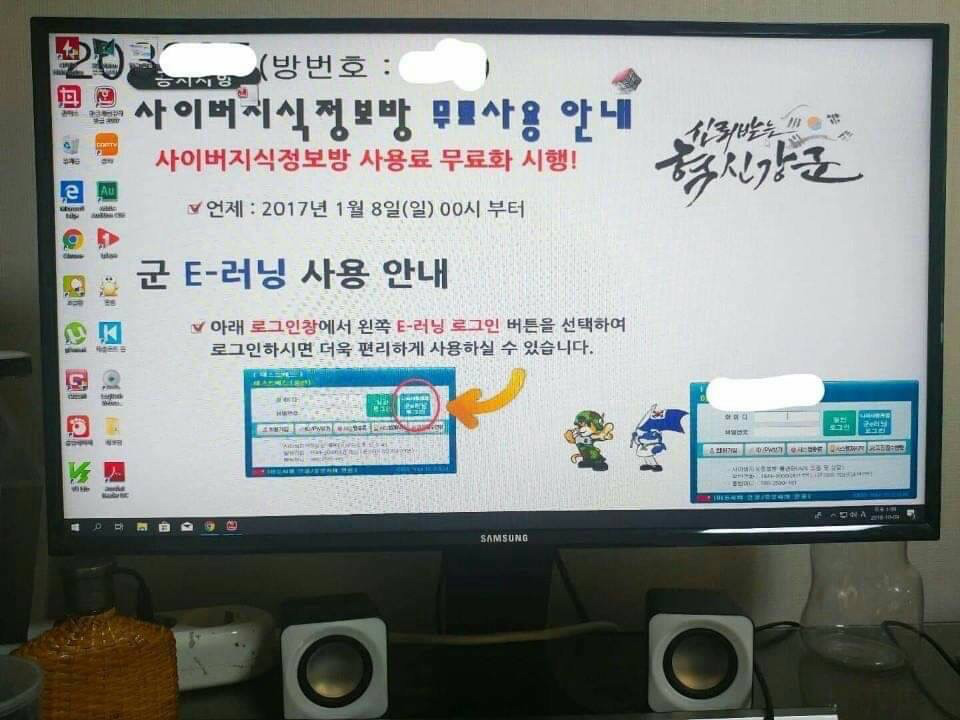 집에서 유튜브나 페북 더 재밌게 하는법 | 인스티즈