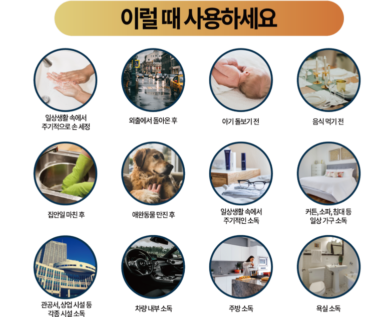 (주)한울타리종합 이미지
