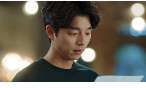 드라마 "도깨비" 명장면 충신에 대한 보답 | 인스티즈