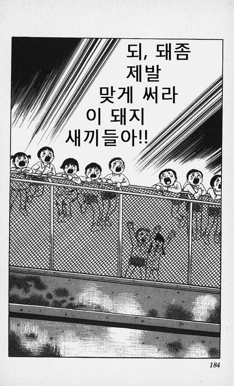 맞춤법 만화 | 인스티즈