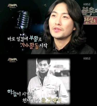 단 한번에 연습삼아 녹음 했다는 노래 | 인스티즈