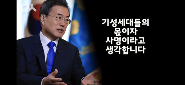 문프가 세계 청년들에게 전하는 격려 | 인스티즈