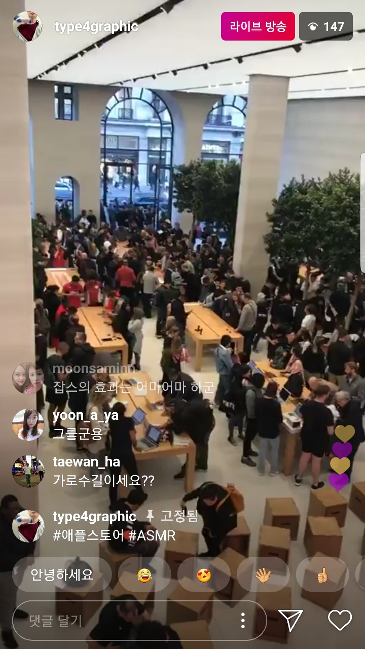 현재 영국 애플스토어 현장 | 인스티즈
