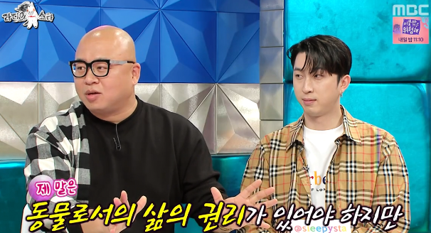 도살자 이미지가 억울하다는 동물애호가 돈스파이크 ㅋㅋㅋ.jpg | 인스티즈