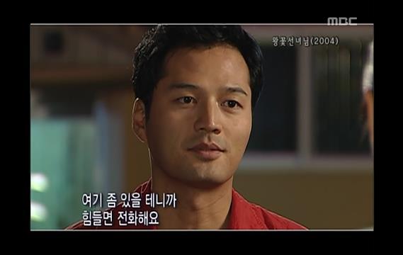 이때부터인가요..? 임성한 작가의 귀신 사랑.. 드라마 왕꽃선녀님 01 | 인스티즈