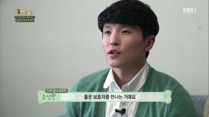 [세나개] 시도때도 없이 마운팅하고 똥을 먹는 두부의 문제 행동 고치기 -1.jpg | 인스티즈