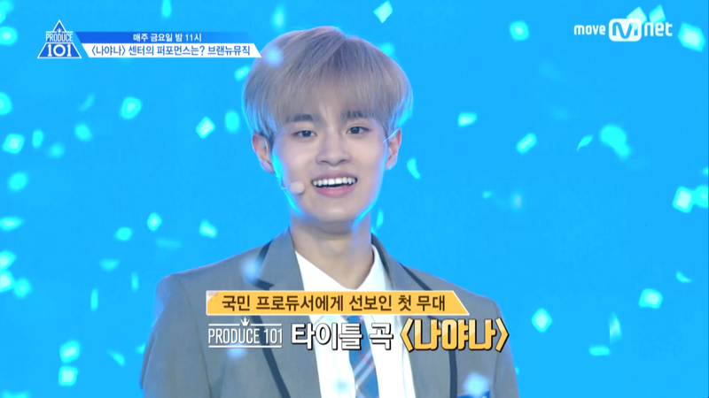 프로듀스101 시즌2 개국공신은? | 인스티즈