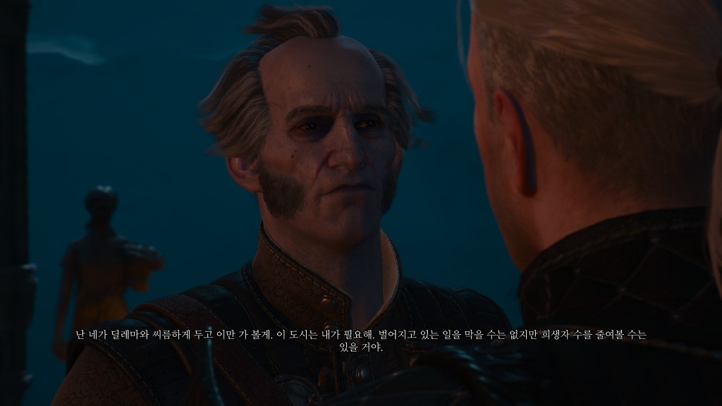 [위쳐3:블러드앤와인] 긴 송곳니들의 밤 2 | 인스티즈