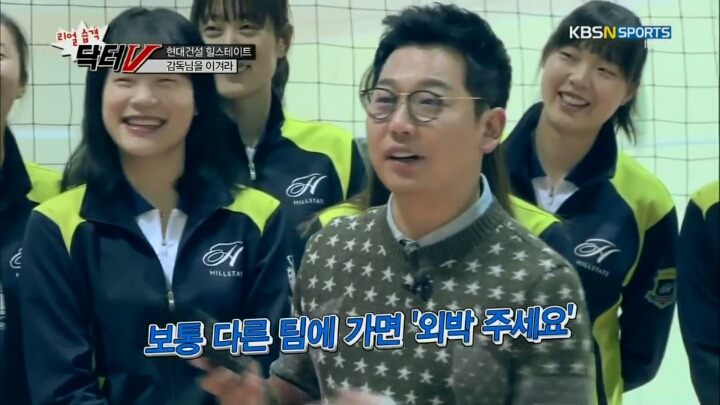 감독님을 향한 선수들의 소원.jpg | 인스티즈