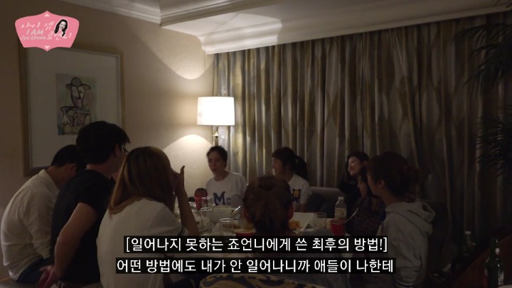한 배우의 술취한 상태에서 팬들을 만났을 때 대처법 (송지효 리얼리티) | 인스티즈