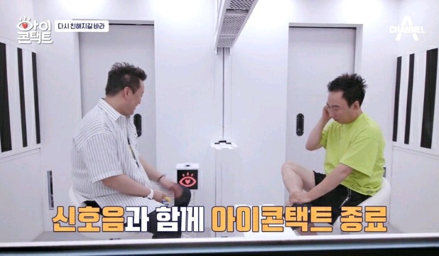 무도 종영 이후 서로 연락 안했다는 박명수와 정준하.jpg | 인스티즈