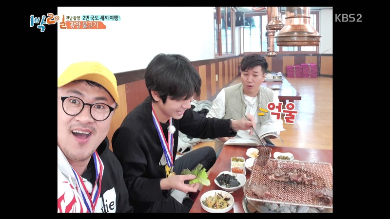 [1박2일] 예능신이 다녀간 게 틀림없는 한 입 찬스 책 펴기 게임 | 인스티즈