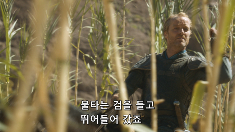 [왕좌의게임] 폭풍의 딸 37화 | 인스티즈