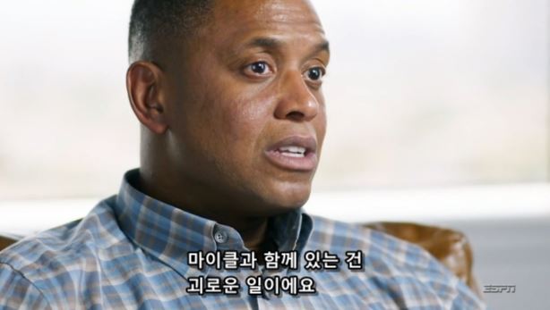 더 라스트 댄스에서 마이클 조던이 스스로 평가하는 자기의 리더쉽 | 인스티즈