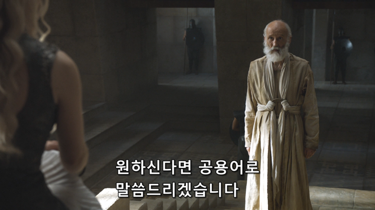 [왕좌의게임] 폭풍의 딸 52화 | 인스티즈