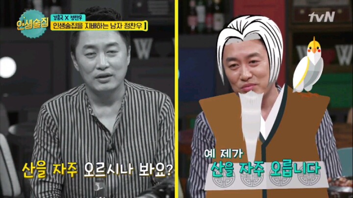 [인생술집] 컬투쇼 레전드 사연 | 인스티즈