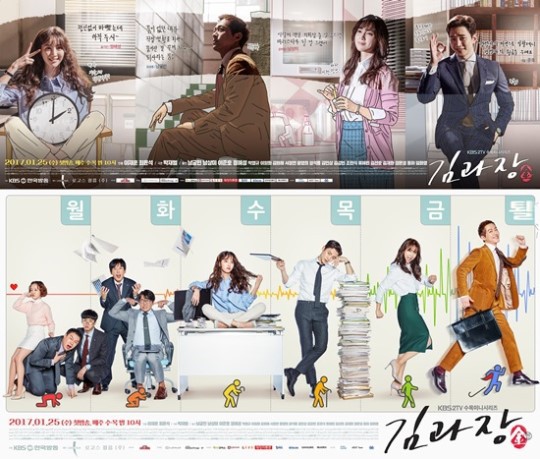 드라마는 재미와 입소문이라는걸 증명해준 케이스 | 인스티즈