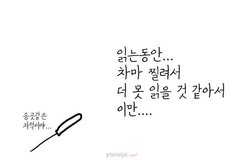 "나 왜 돈없지?" 라는 말을 맨날 하는 사람들의 특징.jpg | 인스티즈