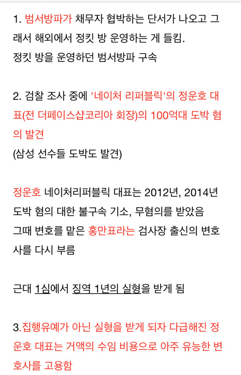 [반박불가] 건국이래 최대의 나비효과 | 인스티즈