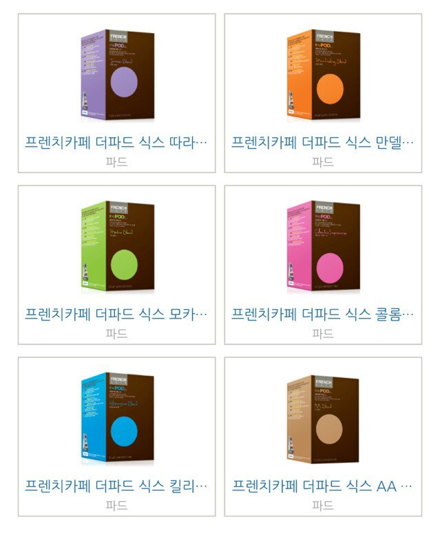 여성인권을 우습게아는 남양 불매합시다 | 인스티즈
