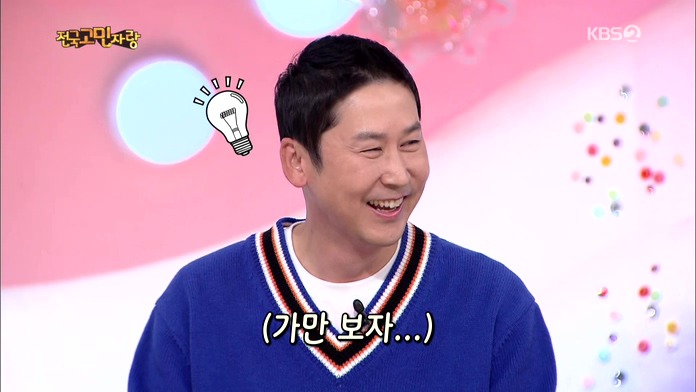 신동엽... 페이커와 딜교.... | 인스티즈