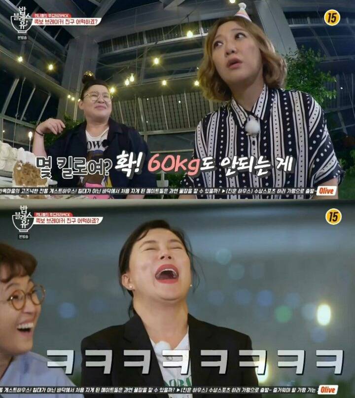 빠른 생일 문화에 대해 이영자가 남긴 명언.jpg | 인스티즈