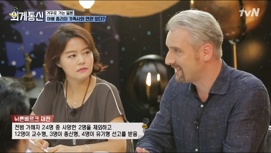 아베 신조 총리의 외할아버지 A급 전범 용의자 기시 노부스케.jpg | 인스티즈