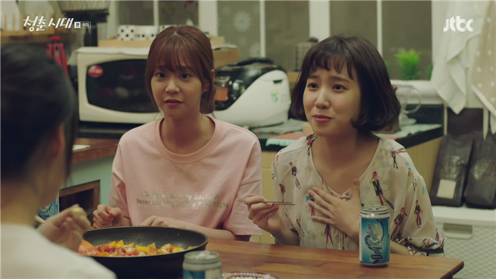 [드라마] 청춘시대 시즌1 46 | 인스티즈