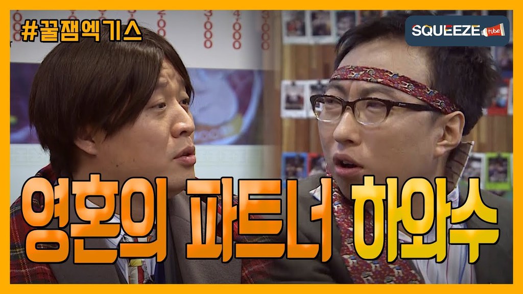 무한도전 최고의 난제.JPG | 인스티즈