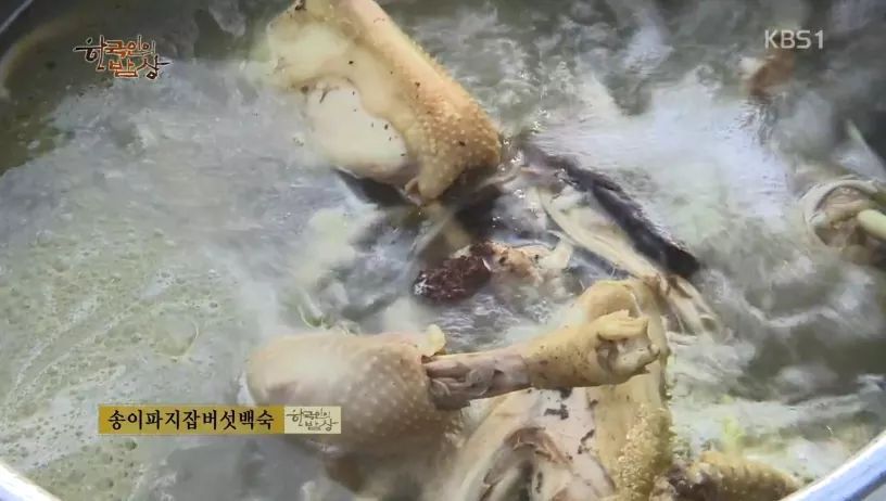 한국인의 밥상 - 소백산의 가을 | 인스티즈