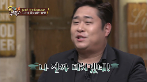 [놀라운토요일] 키가 이해되지 않는 문세윤 | 인스티즈