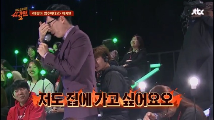 유재석이 인터뷰 도중 집에 가고싶다 말한 이유 | 인스티즈