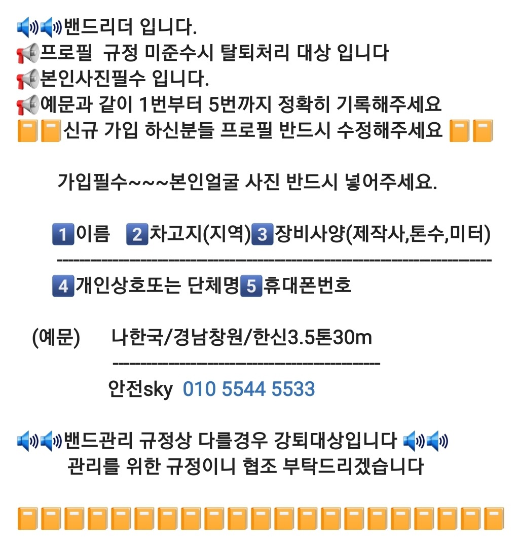 전국스카이 이미지