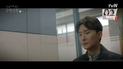 [슬기로운감빵생활] 응답 제작진의 드라마 중 역대급 벤츠남 이야기 - 5 | 인스티즈