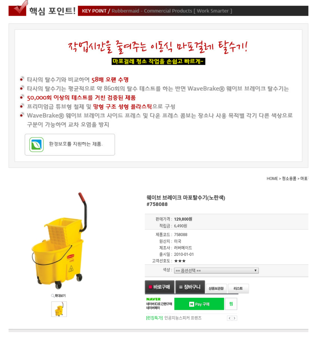 인터넷메이드 이미지