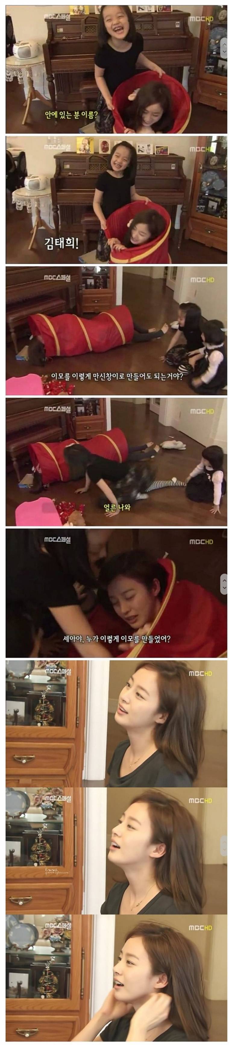 조카랑 놀아주는 연예인 | 인스티즈