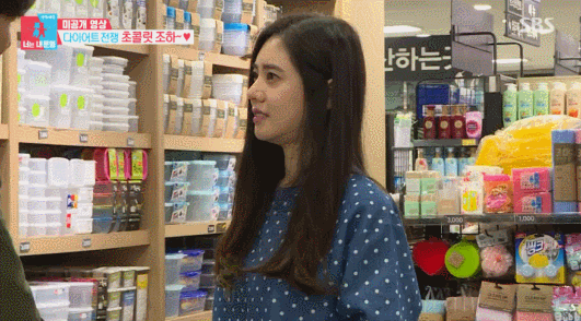[동상이몽2] 우효광이 추자현에게 초콜릿 얻어내는 방법 .jpg | 인스티즈