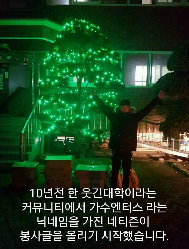 웃대에 올라온 엔터스의 실체!! | 인스티즈