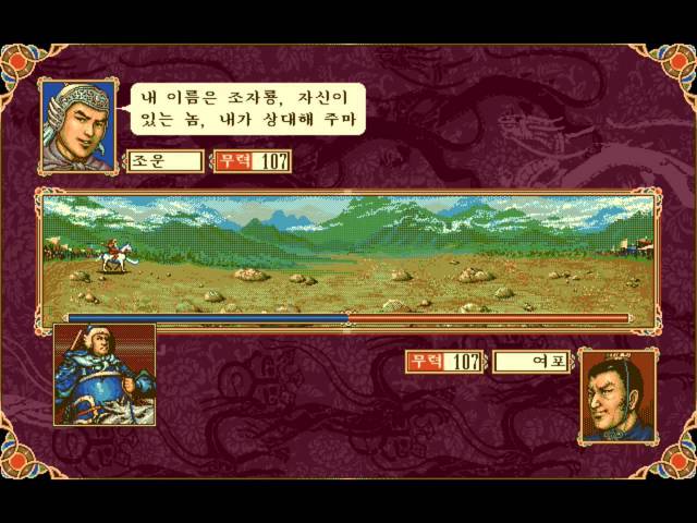 80년대 아재들 학창시절 좀먹은 악마의 게임 | 인스티즈